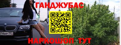 2c-b Балаково