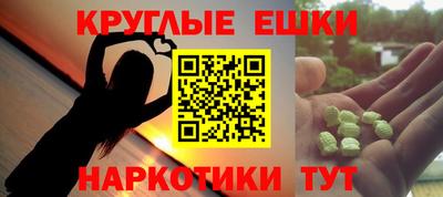 2c-b Балаково