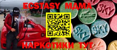дистиллят марихуана Берёзовский