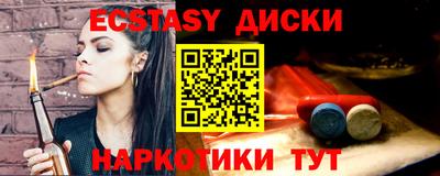 дистиллят марихуана Берёзовский