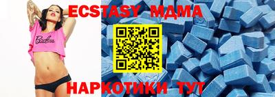 дурь Бийск
