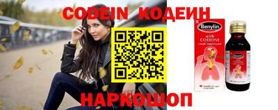 кокаин перу Беслан