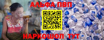 2c-b Балаково