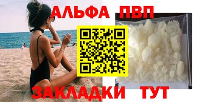 кокаин перу Беслан