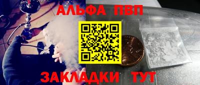 кокаин перу Беслан