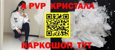 герыч Абакан