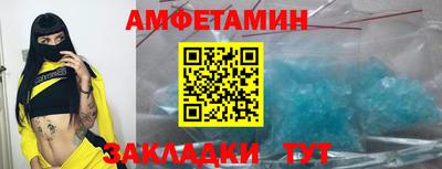 2c-b Балаково