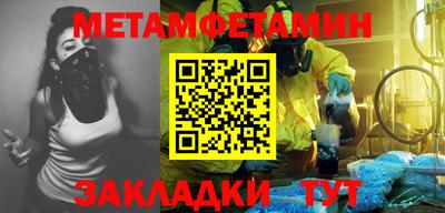 кокаин перу Беслан