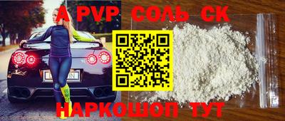 кокаин перу Беслан