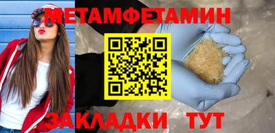 кокаин перу Беслан