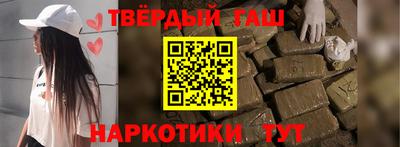дурь Бийск