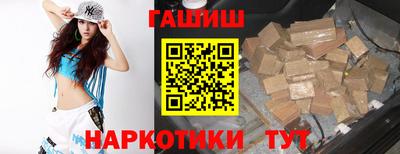 сатива Балашиха