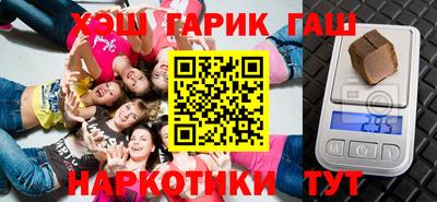 сатива Балашиха