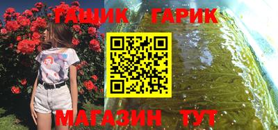 дистиллят марихуана Берёзовский