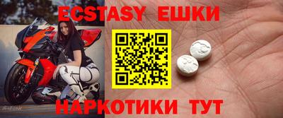 кокаин перу Беслан