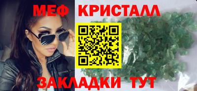 сатива Балашиха