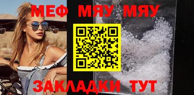 2c-b Балаково