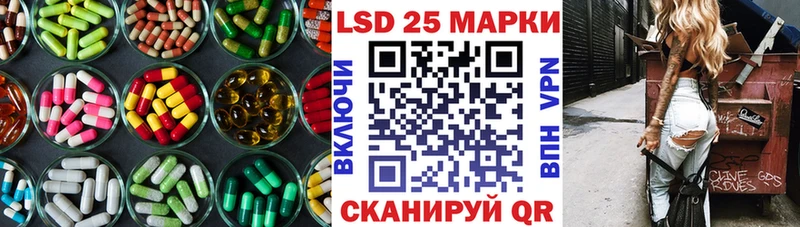 Лсд 25 экстази кислота  Выкса 