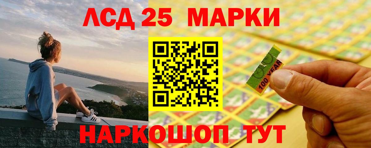 Выкса  Лсд 25 экстази ecstasy  Вход с VPN  ЛСД экстази ecstasy 