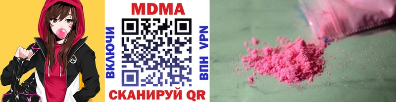 KRAKEN зеркало  Выкса  МДМА crystal 