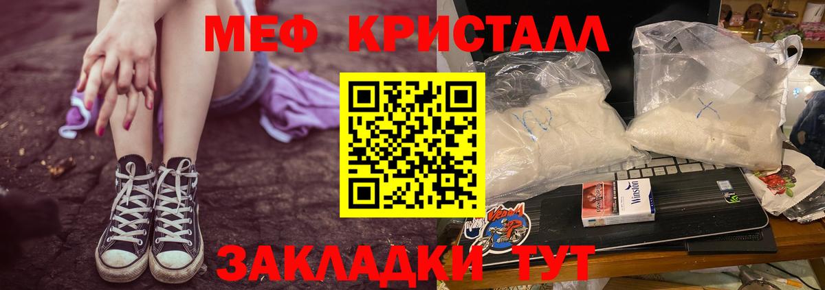 Плюхи  КОКАИН  Метадон  ЛЁД  Вход с VPN  25-NBOMe  Мефедрон  Выкса  МАРИХУАНА 