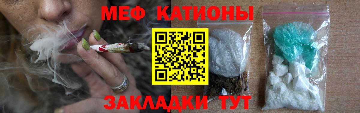 МЕФ мука Выкса