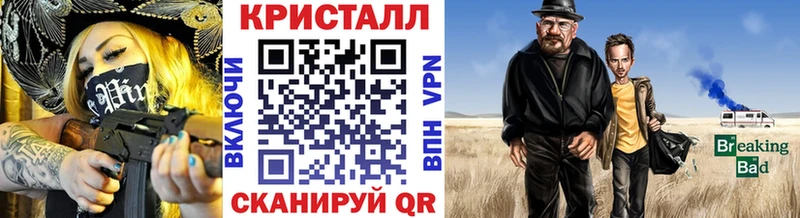 Метамфетамин Декстрометамфетамин 99.9%  купить   Выкса 