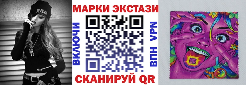 блэк спрут зеркало  хочу   Выкса  Наркотические марки 1,5мг 