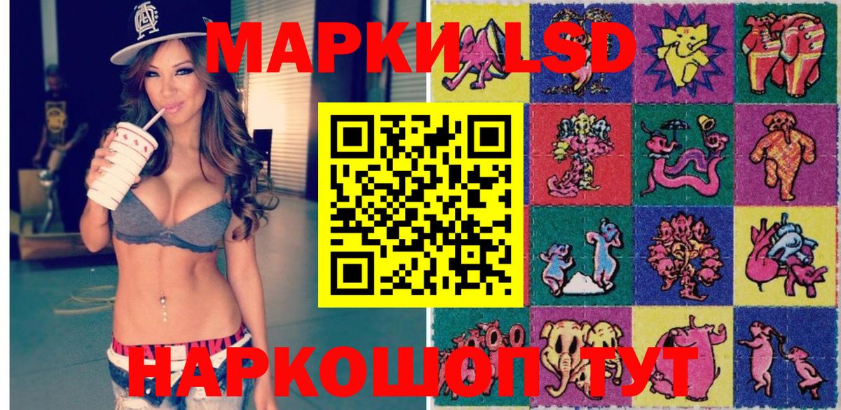 дарнет шоп  Вход с VPN  Марки 25I-NBOMe 1,5мг  Выкса  Марки 25I-NBOMe 1,5мг 