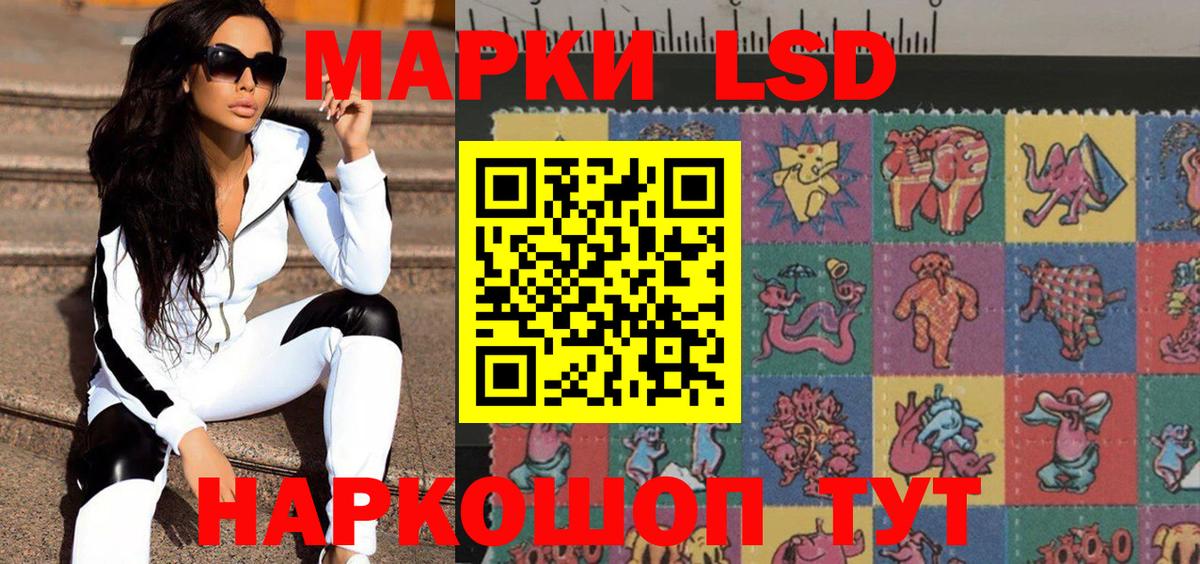 Марки N-bome  Марки NBOMe 1,8мг  Выкса  Марки NBOMe 1,8мг 