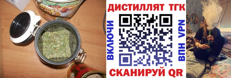 Дистиллят ТГК вейп  Выкса 