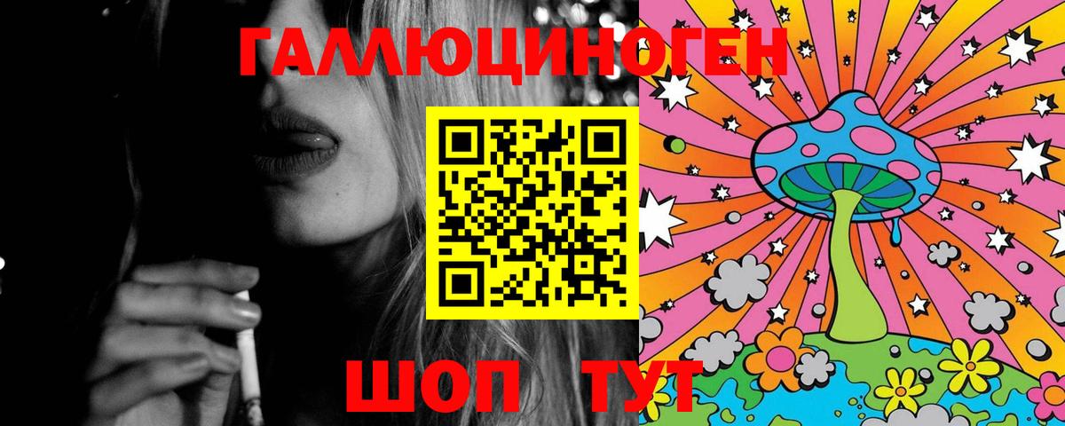 Галлюциногенные грибы Magic Shrooms Выкса