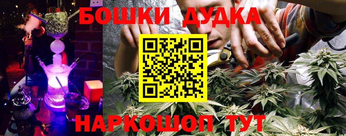 Бошки Шишки VHQ  Выкса  Конопля Ganja  Каннабис LSD WEED 