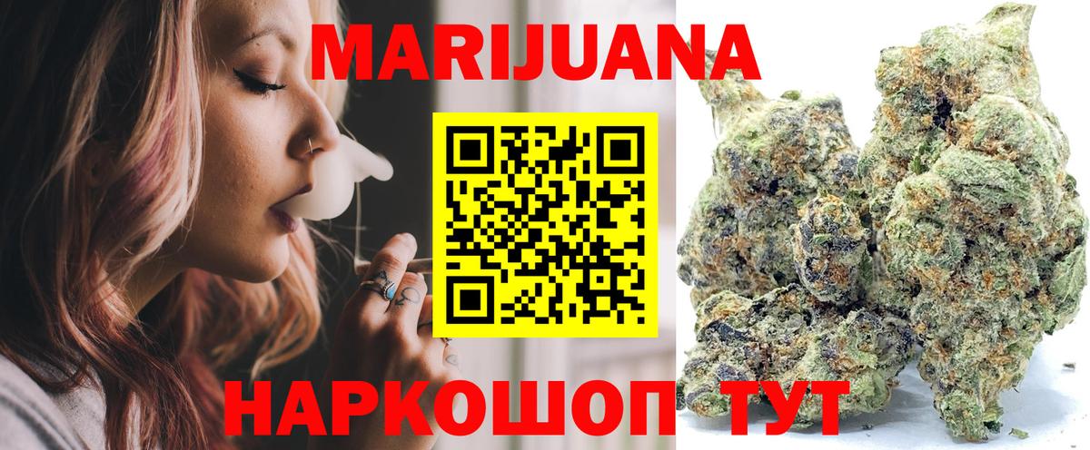 Каннабис гибрид Выкса