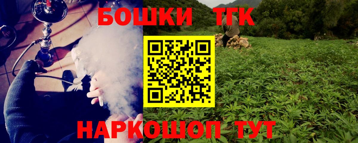 МАРИХУАНА Ganja Выкса